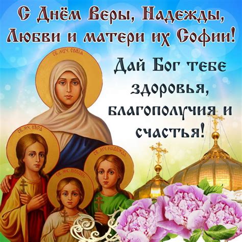 Надежда и понимание через стихи