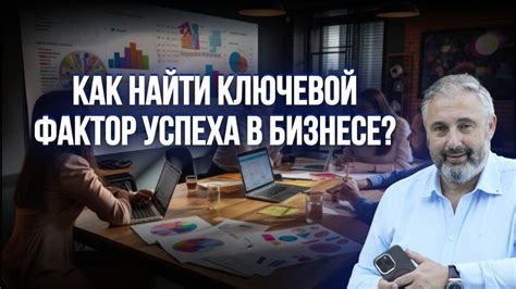 Надежда как ключевой фактор успеха