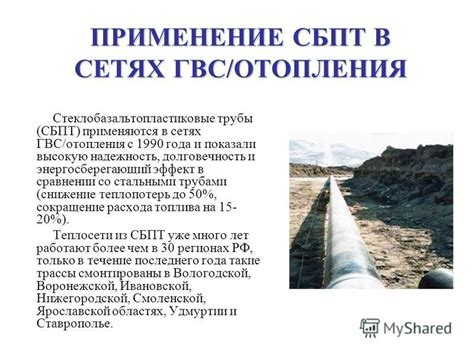 Надежность и долговечность отопления без воды