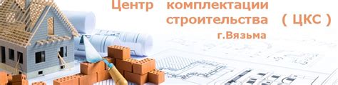 Надежность и честность