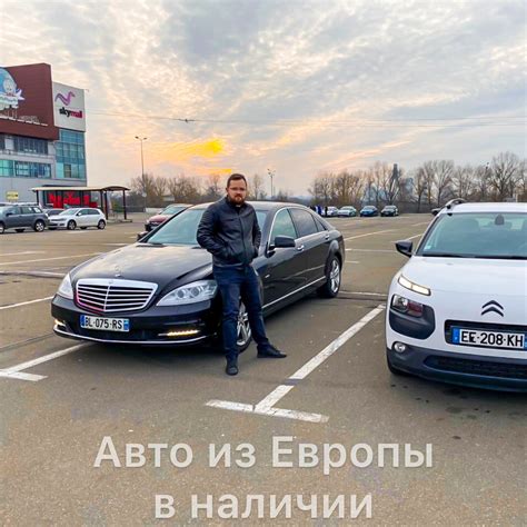 Надежные источники проверки пробега авто из Европы