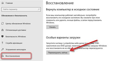 Надежные и безопасные способы загрузки РФЗН