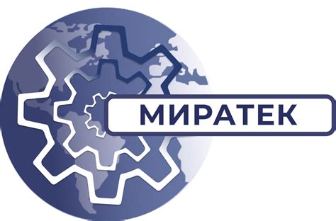 Надежный поставщик