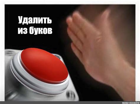 Нажатие на кнопку "Выйти"