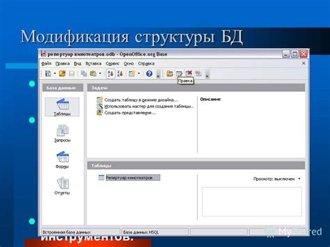 Нажать кнопку "Таблица"