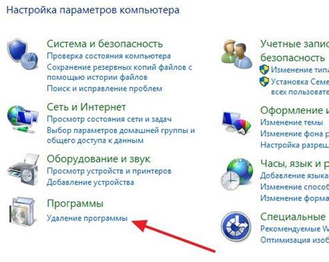 Нажать кнопку "Удалить" и следовать инструкции удаления на экране.
