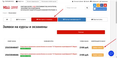 Нажать на кнопку "Сохранить"
