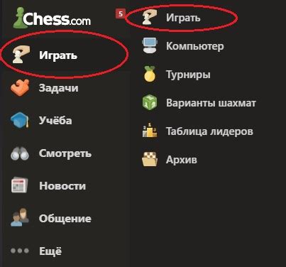 Нажать на пункт "Вибрация"