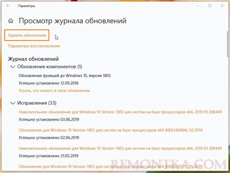 Нажимаем на "Удалить"