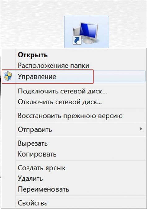 Нажимаем на "Управление семейными параметрами"