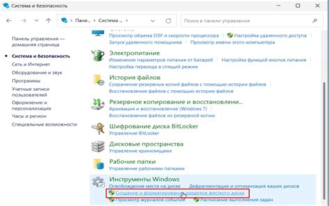 Нажимайте на "Автозаблокировка" в разделе "Основные настройки"