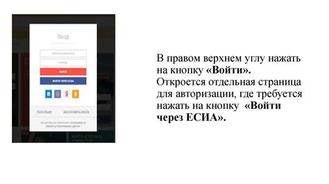 Нажимайте на "Войти" в правом верхнем углу
