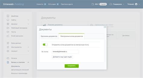 Нажмите "Сохранить заказ"