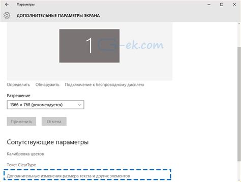 Нажмите на значок "Aa" рядом с полем ввода размера шрифта
