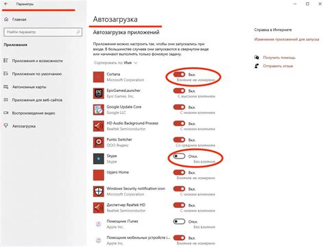 Нажмите на значок приложения и выберите "Установить"