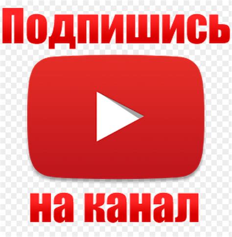 Нажмите на иконку "Подписывайтесь"