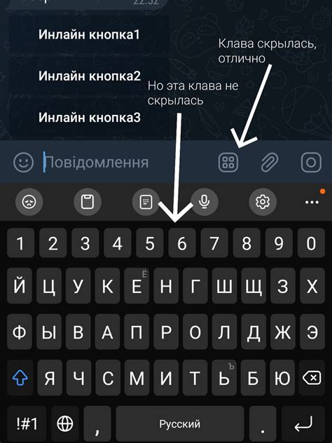 Нажмите на иконку "Скрыть клавиатуру" для скрытия клавиатуры