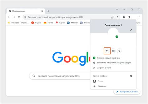 Нажмите на иконку "Ссылка" в правом верхнем углу