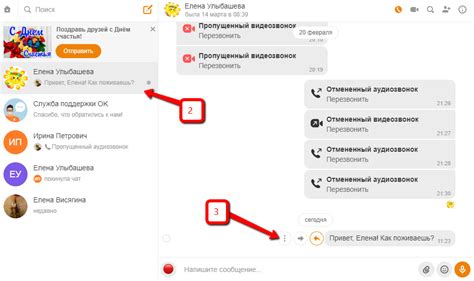 Нажмите на иконку удаления сообщения