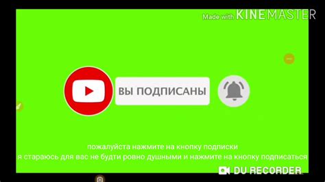 Нажмите на кнопку "Подписаться"