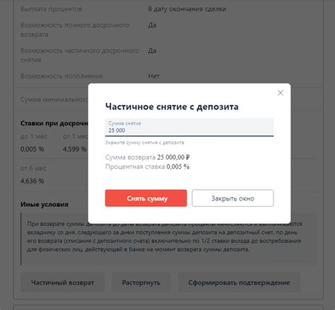 Нажмите на кнопку "Получить кэшбэк"