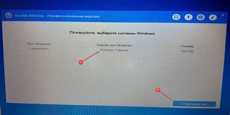 Нажмите на кнопку "Сбросить пароль"