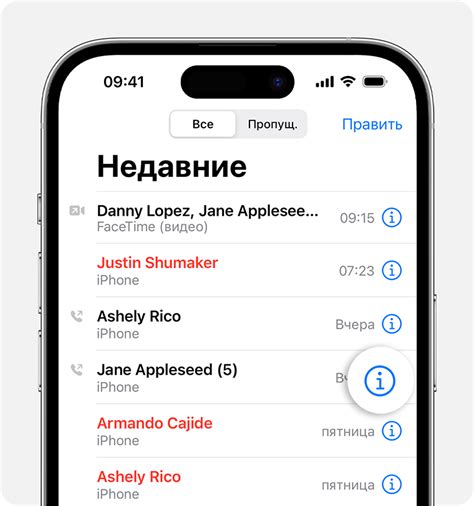 Нажмите на кнопку "Узнать"