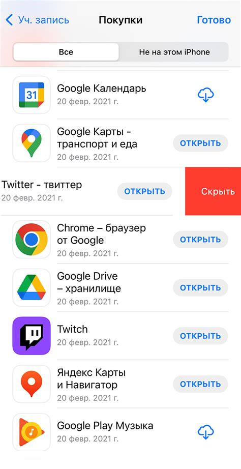 Нажмите на кнопку "Установить" и подтвердите действие