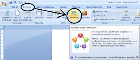 Нажмите на кнопку "Формат слайда"