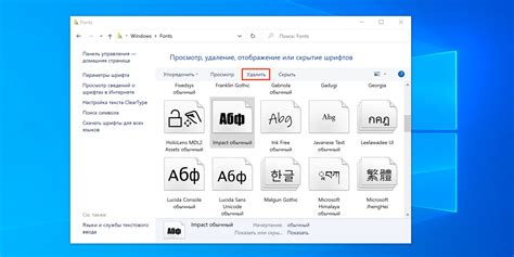 Нажмите на кнопку "Шрифт" в разделе "Выравнивание и шрифт"