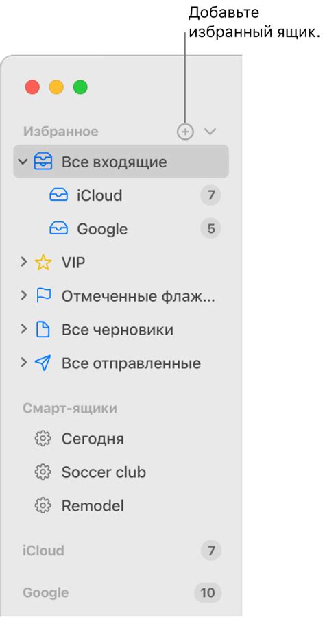 Нажмите на меню вверху справа