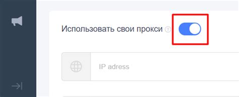Нажмите на переключатель