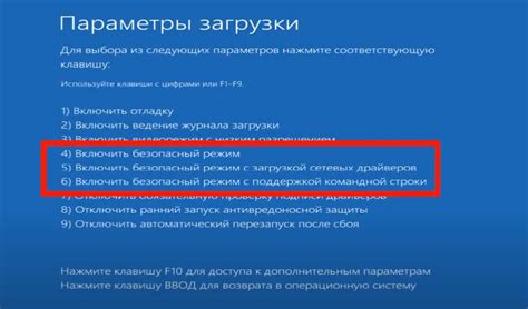 Нажмите на раздел "Войти"