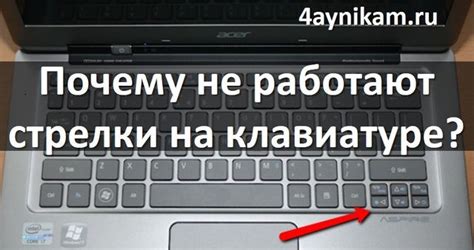Нажмите определенную клавишу