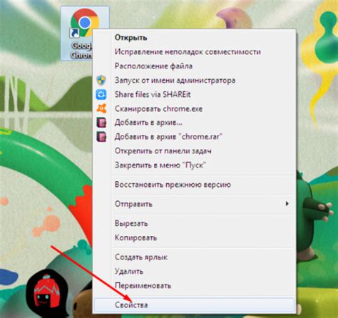 Нажмите правой кнопкой мыши на иконку Google Chrome и выберите "Создать ярлык на рабочем столе"