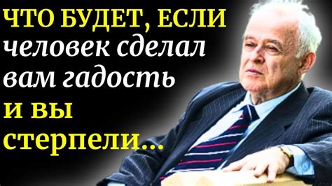 Название в честь знаменитого психолога