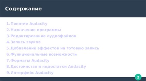 Назначение звуков на пэды