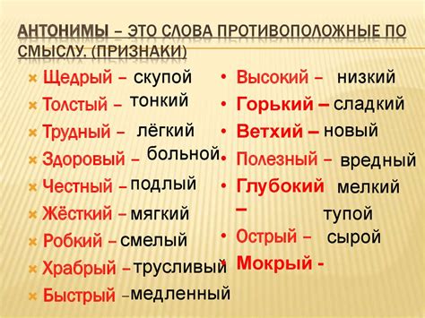 Наиболее часто встречаемые синонимы и аналогии к слову "брошь"