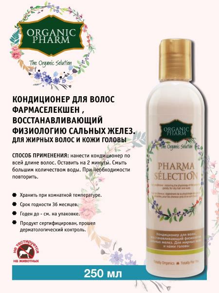 Наилучшие способы восстановления здоровья сальных желез кожи головы