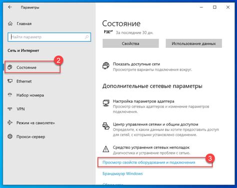 Найдите "История поиска" и нажмите на нее