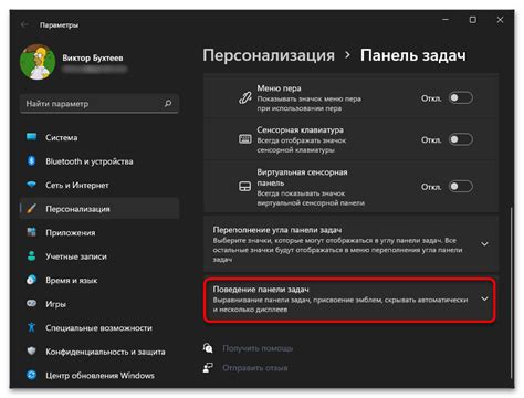 Найдите "Настройки" в меню