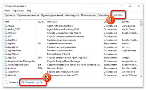 Найдите "Eventlog" в списке служб