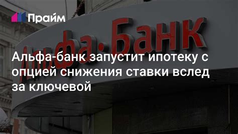 Найдите банк, готовый выдать ипотеку с долгами