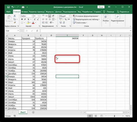 Найдите верхнюю панель в Excel