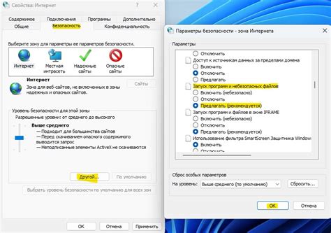 Найдите в разделе "Безопасность" вкладку "Защита приложений"