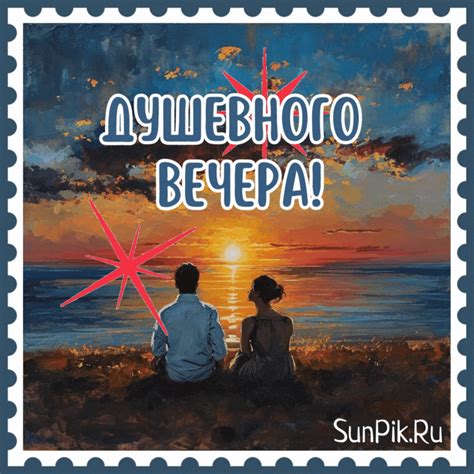 Найдите глубокую песню для душевного вечера