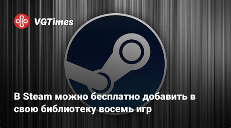 Найдите игру Minecraft и добавьте ее в свою библиотеку игр