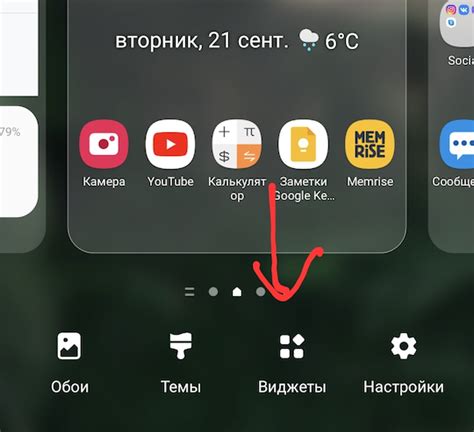 Найдите иконку приложения на главном экране своего устройства и откройте его