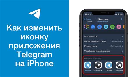 Найдите иконку Telegram в списке приложений