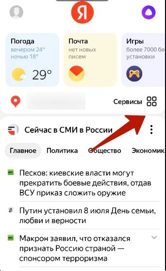 Найдите и выберите Яндекс Колонку Мини в списке устройств